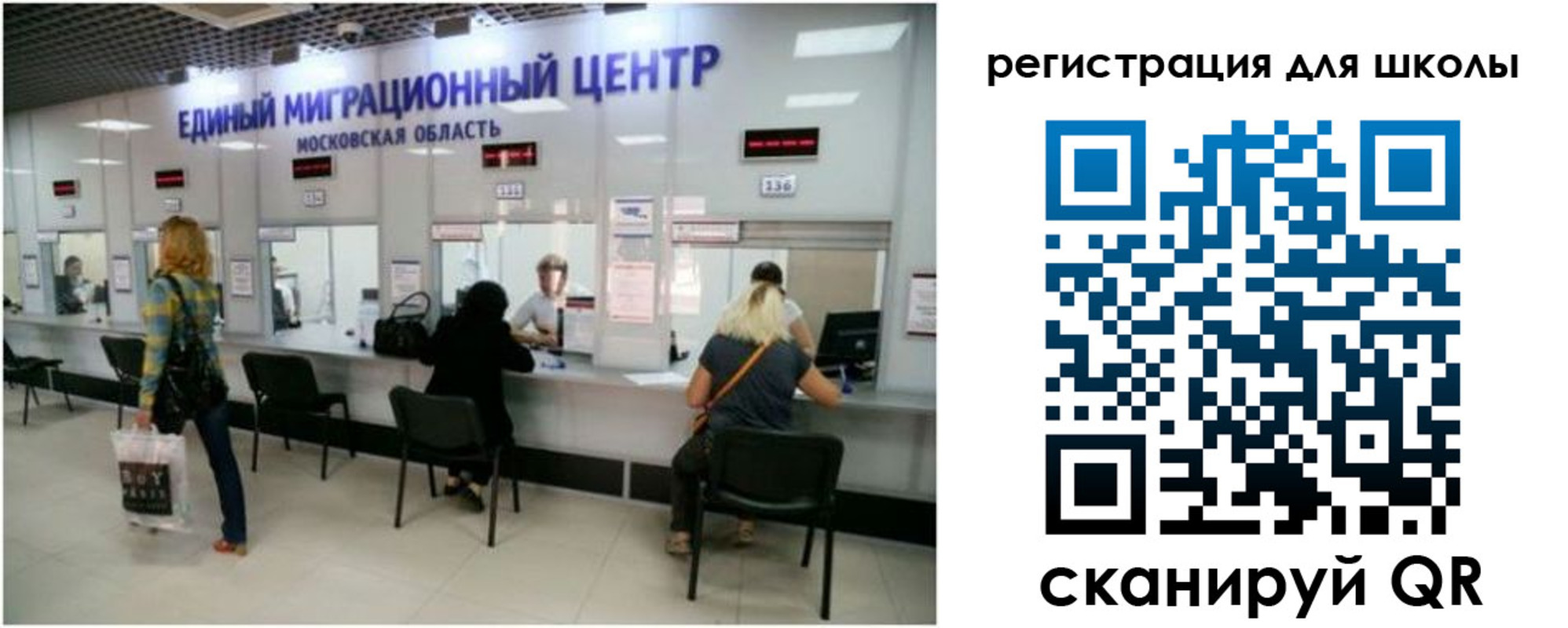 временная регистрация в квартире в Фурманове