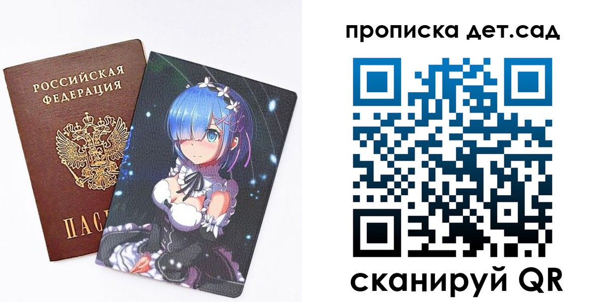 временная регистрация адрес в Фурманове